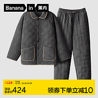 Bananain 蕉内 绒绒521H夹棉睡衣男女士秋冬季加绒加厚法兰绒家居服套装 男-彦灰 M