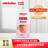 mikibobo 米奇啵啵 母嬰洗衣液 柔順低泡 無添加950ml