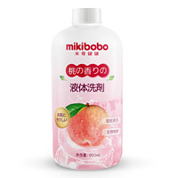 mikibobo 米奇啵啵 母婴洗衣液 柔顺低泡 无添加950ml