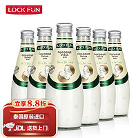 LOCKFUN 乐可芬 泰国原装进口 乐可芬椰汁饮料290ml*6瓶 多口味烘焙椰奶含椰果 290ml*6瓶