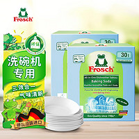 Frosch 福纳丝 苏打多效洗涤块-洗碗机专用600g*2(两盒装) 原装进口