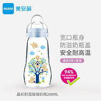 【吴敏霞】MAM美安萌玻璃奶瓶晶彩耐高温婴儿宽口防胀气防呛