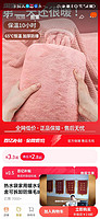 热水袋家用暖水袋冬天保暖袋可拆注水袋2000ml粉色+毛绒套