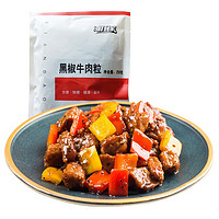 FUCHENG 福成 鲜到家黑椒牛肉粒 250g 加热菜肴（早餐 午餐 晚餐 夜宵）半成品菜