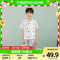 88VIP：Yobeyi 优贝宜 男童短袖家居服儿童薄款开衫睡衣童装空调服套装
