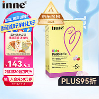 inne CHILDLIFE 童年时光 益生菌系列 儿童益生菌咀嚼片 60粒