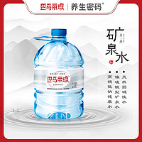 巴马丽琅 天然矿泉水4.6Lx4瓶 国家地理标志保护产品 源自巴马长寿之乡