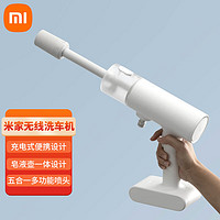 Xiaomi 小米 洗车机