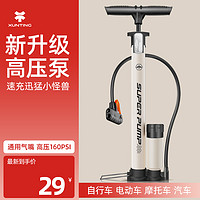 迅霆 SG認證自行車打氣筒家用通用電動車汽車單車新型高壓泵充氣管子