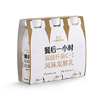 benlai 本来生活 卡士 餐后一小时 风味发酵乳250g*3