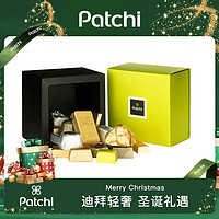 Patchi 芭驰  巧克力礼盒 迪拜轻奢   零食