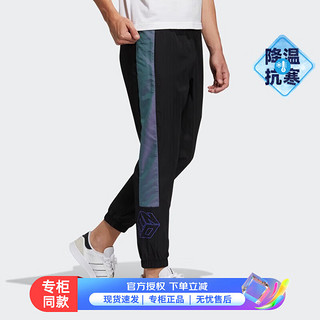 百亿补贴：adidas 阿迪达斯 男裤跑步训练舒适速干透气休闲梭织长裤 H45186