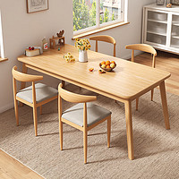 普派 餐桌家用实木腿小户型饭桌简约餐桌书桌茶桌田园风桌椅组合 橡木色120*60cm