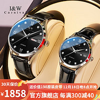 I&W Carnival HWGUOJI瑞士品牌IW情侣手表进口机芯全自动机械表时尚镶钻超薄百搭情侣表