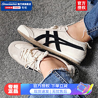 Onitsuka Tiger男鞋女鞋透气运动鞋轻便牛皮革复古休闲鞋低帮板鞋 1183B391-200 39码以上偏大