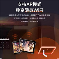 Tenda 腾达 WiFi6免驱动usb无线网卡300m笔记本电脑主机发射随身wifi接收器