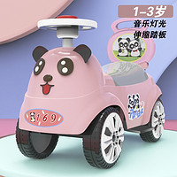 ZHIKOU 智扣 兒童扭扭車溜溜車1一3歲寶寶四輪滑滑車男可坐人女小孩妞妞玩具車