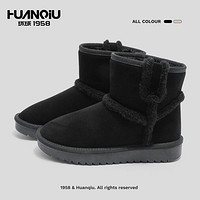 HUANQIU 環球 2023冬季新款雪地靴平底棉鞋女加絨保暖戶外短靴女