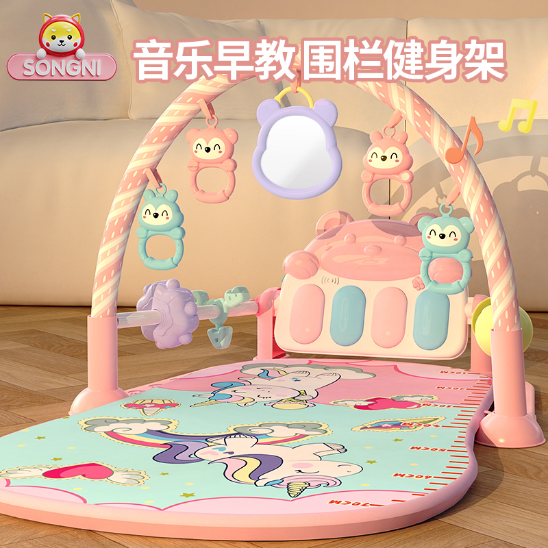 颂尼 儿童钢琴音乐健身架 绿色带护栏+曼哈顿球