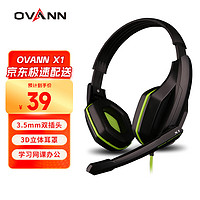 ovann 欧凡 X1 耳罩式头戴式有线耳机 黑绿色 3.5mm