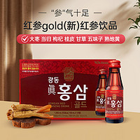 kwangdong 韩国进口Kwangdong红参gold(新） 100ml*10瓶 红参饮品