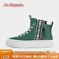 Kappa 卡帕 帆布鞋板鞋休闲运动鞋跑步鞋潮鞋球鞋 K0AW5CC49D-381 37码