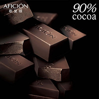 歌斐颂 90%黑巧克力纯可可脂礼盒装微苦手工散装零食苦糖288g