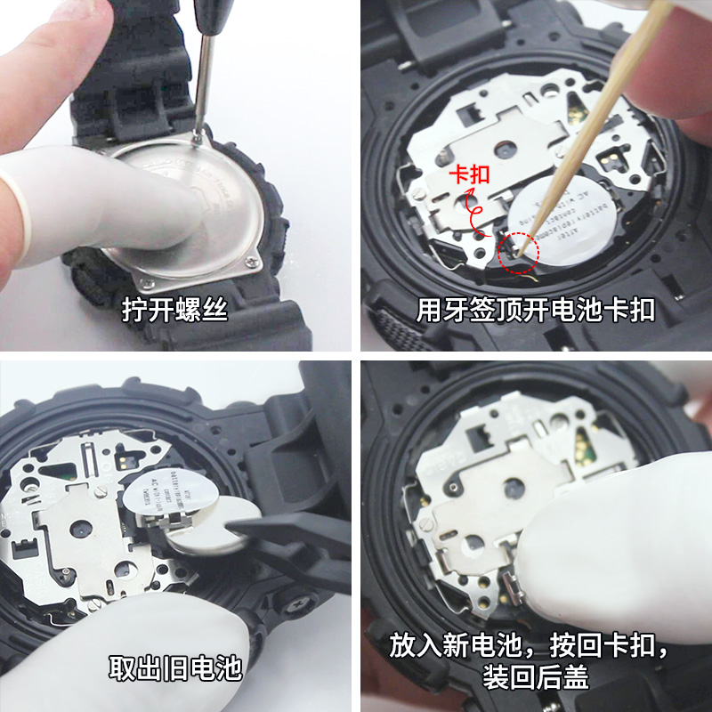 适用卡西欧手表电池GA-120/140/150/200/201/300 5229 5255 5259 5612 GSHOCK男CASIO电子