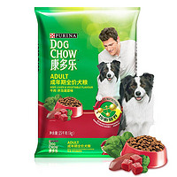 DOG CHOW 康多乐 狗粮 牛肉肝及蔬菜成犬15kg