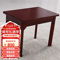豫鑫輝 茶幾簡約紅色仿木紋長桌