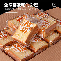 壹得利 YIDELI)厚切吐司面包限时15.9元14包840g！