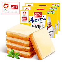 盼盼 梅尼耶干蛋糕饼干糕点零食多口味奶酪礼盒送礼整箱 干蛋糕奶香味160g*3
