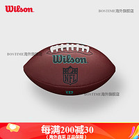 Wilson 威爾勝 標準NFL成人青少年兒童環保材質PU美式橄欖球 [7號球]WF3007301CNYH