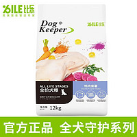 Bile 比乐 狗粮爽系列全价犬粮 鸭肉紫薯全犬12kg