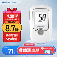 bioland 爱奥乐 血糖仪家用测血糖试纸医用级G-425-1(100试纸套装)