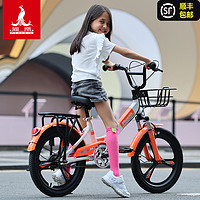 PHOENIX 鳳凰 兒童自行車男女孩6-7-8-10歲寶寶小孩女中大童折疊腳踏單車