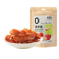 好吃又健康的解饞零食～：LYFEN 來伊份 蒸蘋果80g*2