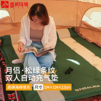 喜马拉雅 自动充气垫帐篷睡垫地垫充气床垫防潮垫户外露营加厚单双人气垫床