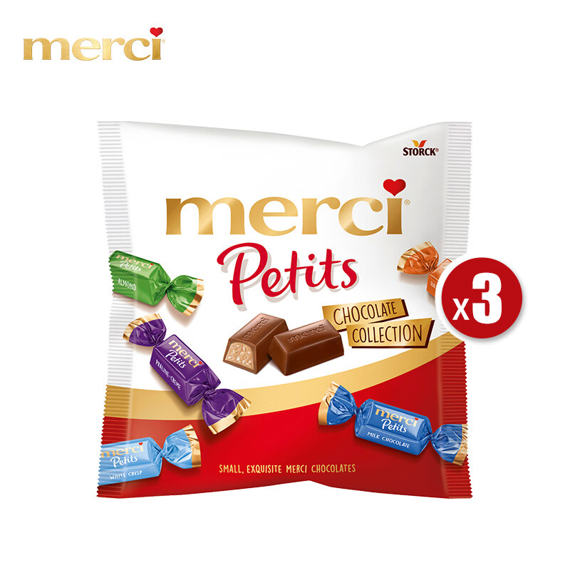 蜜思 merci德国 经典巧克力125g*3 牛奶榛子杏仁7种混合口味