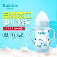 Knfamil 康婴健 奶瓶宝宝PPSU宽口耐摔防摔