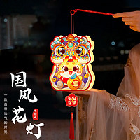 OUNIZI 欧妮姿 元宵节新年灯笼 龙年春节装饰 儿童手工灯笼diy材料