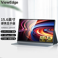 VIEWEDGE 图界 显示器15.6英寸便携屏 FHD 60hz IPS