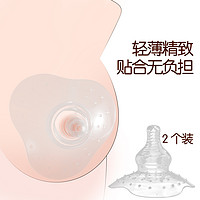 小西米木 乳头保护罩牵引器喂奶头贴内陷哺乳假奶头乳贴奶嘴套辅助神器超薄