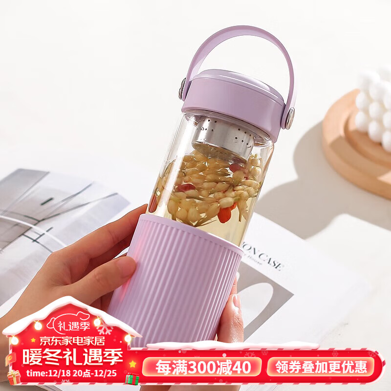 KAWASIMAYA 川岛屋 玻璃水杯茶水分离泡茶杯子女夏天便携大容量花茶杯 茶水分离随手杯520ml(鹅仔黄)