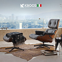 KBOOS 伊姆斯躺椅休閑沙發椅意式極簡全真皮沙發Ray Eames設計師