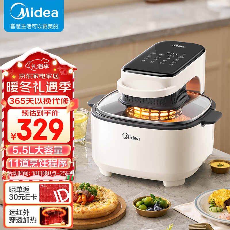 Midea 美的 MF-KZC551J5 空气炸锅 5.5L