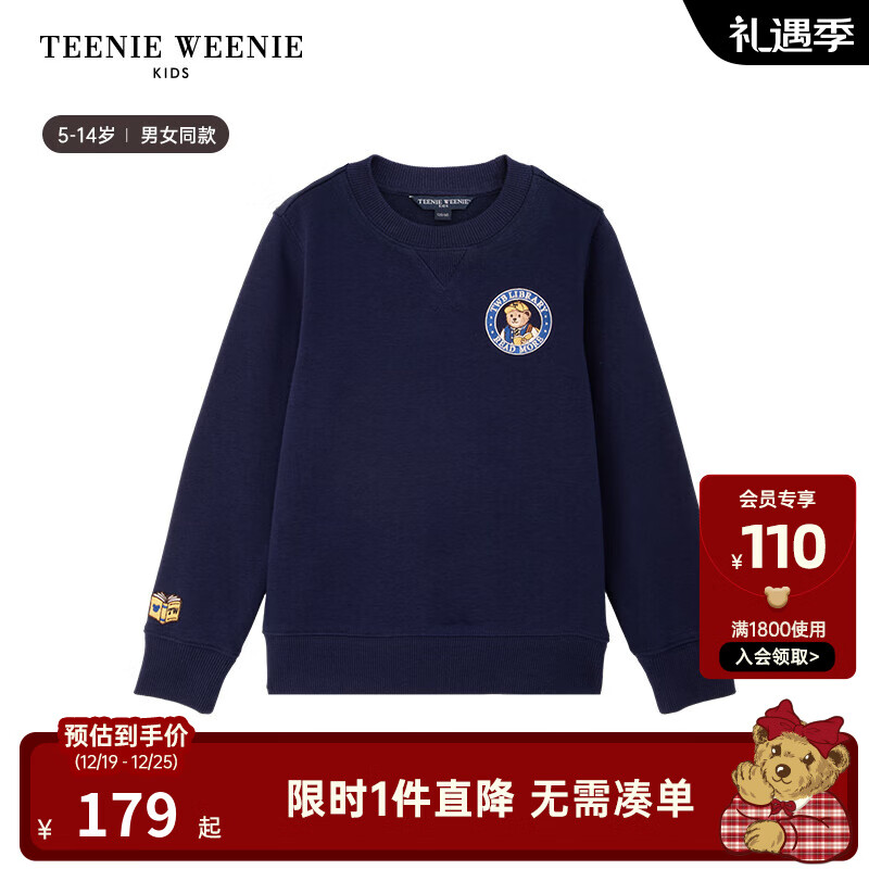 TEENIE WEENIE Kids小熊童装24春季男女童圆领贴标卫衣 藏青色 130cm