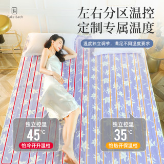 彩虹莱妃尔 彩虹电热毯宿舍单人双人双控调温家用电褥子