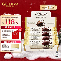 GODIVA 歌帝梵 经典大师系列黑巧克力条12条装360g巧克力零食糖果年货