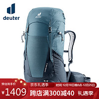 多特（Deuter）福特拉Futura PRO男款多日徒步登山包 空浮透气背包 大西洋蓝36L